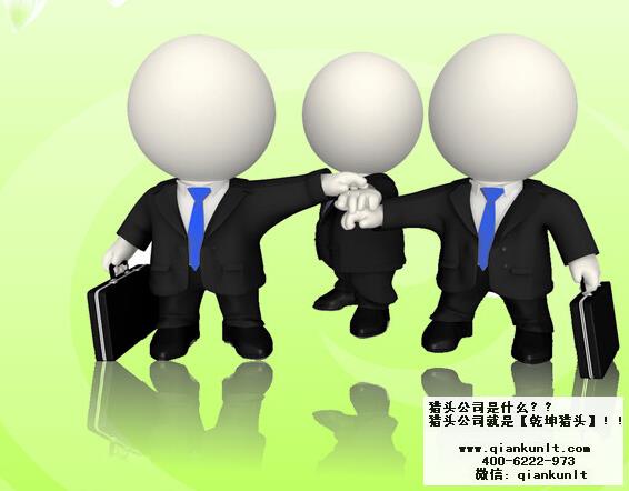 上?；ヂ?lián)網(wǎng)獵頭公司