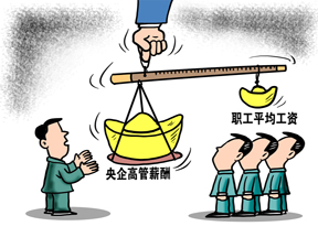 好員工，快到碗里來！王健林說：“挖，獵頭挖！”